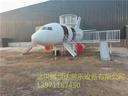 非標游樂 (1088)